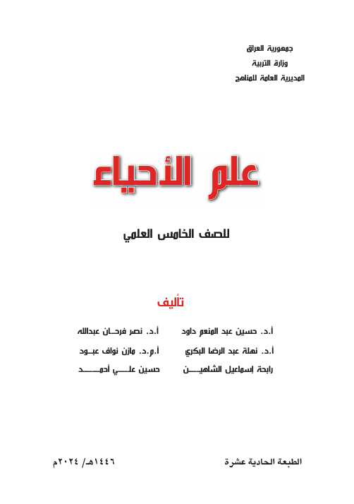 صورة الكتاب